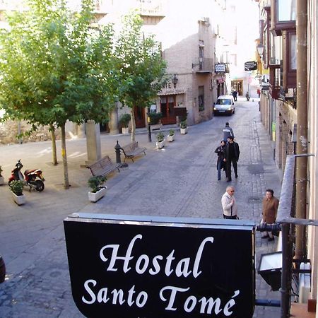 Hostal Santo Tome Толедо Екстер'єр фото