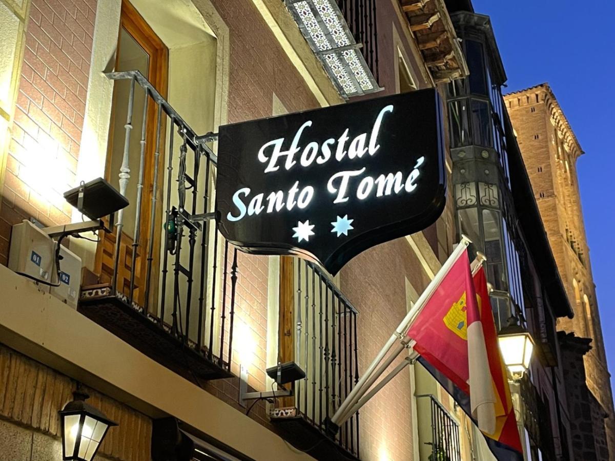 Hostal Santo Tome Толедо Екстер'єр фото